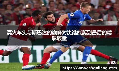 美嘉体育