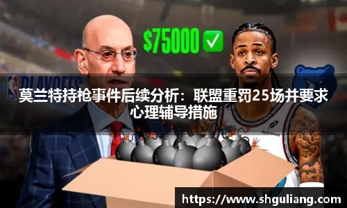 美嘉体育官方网站